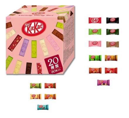 There’s Now a Japanese Kit-Kat Variety Party Box With 20 Different Flavors