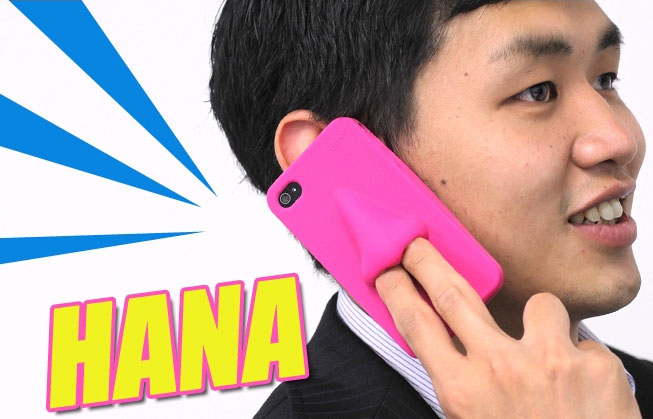 Nose iPhone Case
