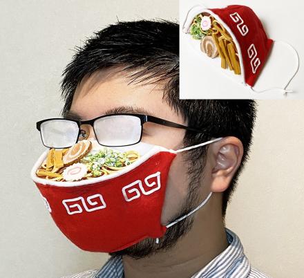 There’s Now a Ramen Face Mask That’ll Fog Your Glasses Up In Style