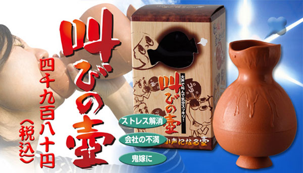 Scream Absorbing Vase - Shouting vase absorbs your screams