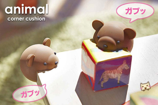 Animal Corner Protectors