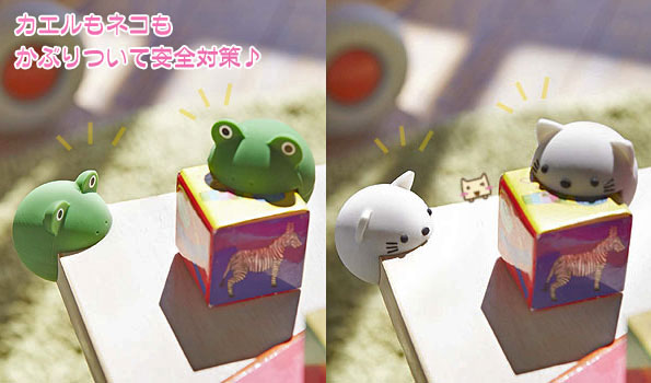 Animal Corner Guards