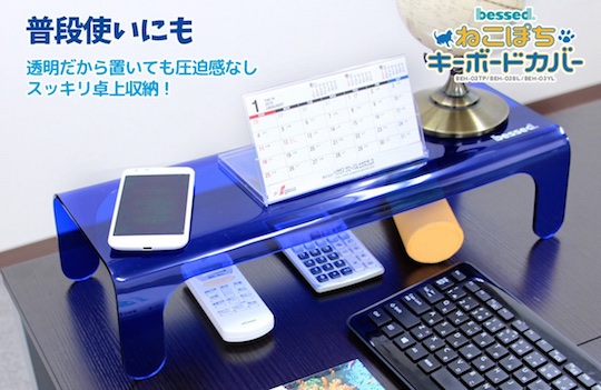 Anti-Cat Keyboard Cover