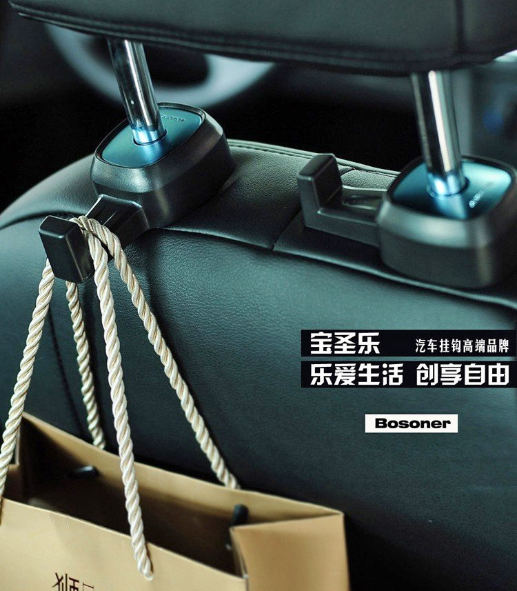 Modern Back Seat Car Hook