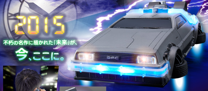 Back To The Future DeLorean Car iPhone Case