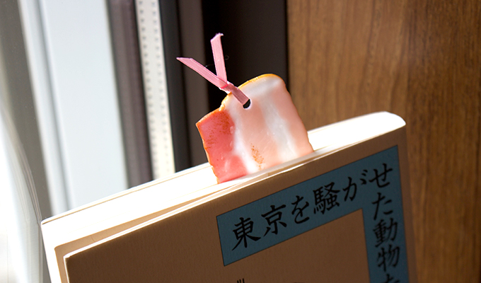 Bacon Bookmark