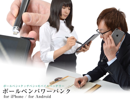 Ballpoint Pen Secret Phone Battery Charger