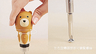 Bear Shaped Ratchet Set - GIF