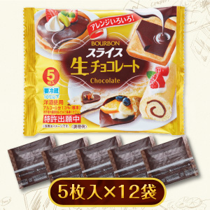 Chocolate Kraft Singles - Single Wrapped Slices of Chocolate