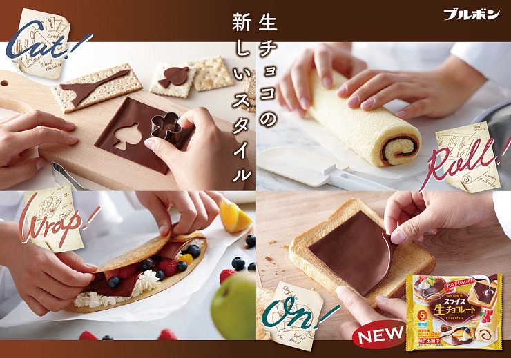 Chocolate Kraft Singles - Single Wrapped Slices of Chocolate