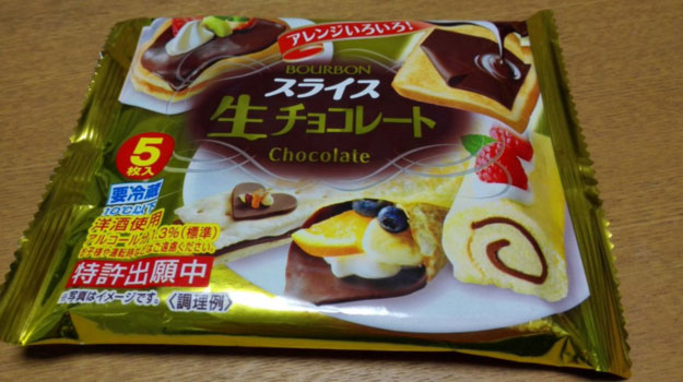 Chocolate Kraft Singles - Single Wrapped Slices of Chocolate