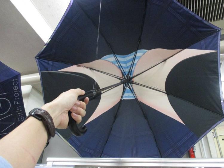 Creepy Upskirt Umbrella - Anime Schoolgirl Japan Umbrella