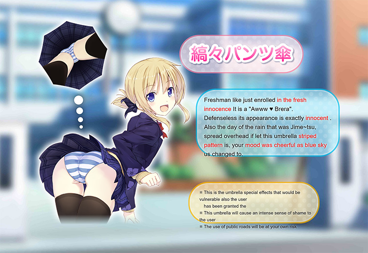 Creepy Upskirt Umbrella - Anime Schoolgirl Japan Umbrella