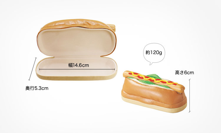 Hot Dog Shaped Glasses Case