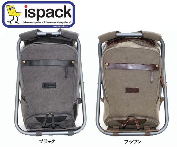 ISPACK Adventure Backpack Chair - Backpack that turns into a chair