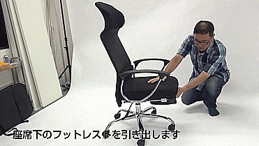 Lay Flat Office Chair For Naps - GIF
