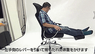 Lay Flat Office Chair For Naps - GIF