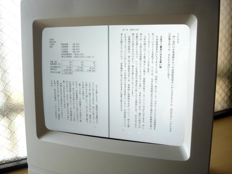 DIY Vintage Macintosh iPad Stand
