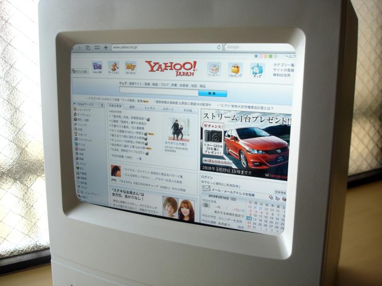 DIY Vintage Macintosh iPad Stand