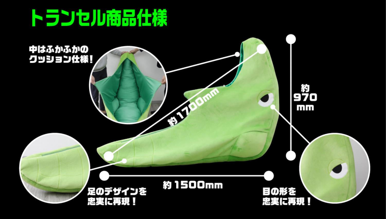Metapod Sleeping Bag - Pokemon metapod napping pod