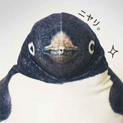 Penguin Floor Cleaner Cover