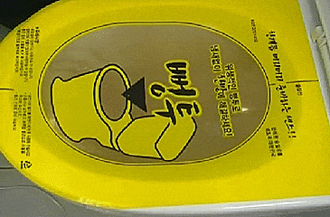 Pongtu Korean Sticker Toilet Plunger - Yellow sticker toilet plunger unclogs toilet by pushing on bubble