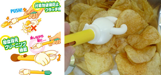 Chip Grabber Arm - Crisp Picker-Upper - Snack Grabbing Arm - No Messy Hands