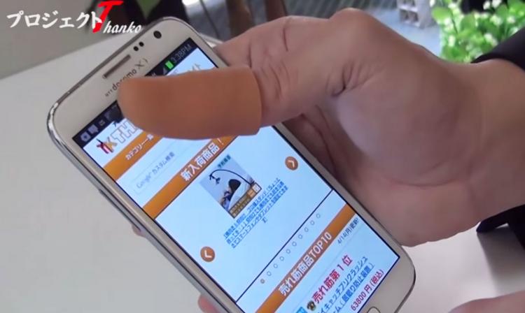 Thumb Extender For Larger Phones