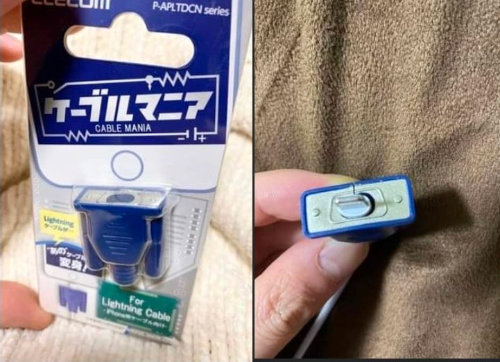 Nostalgic VGA Cord Prank Phone Charger Cable
