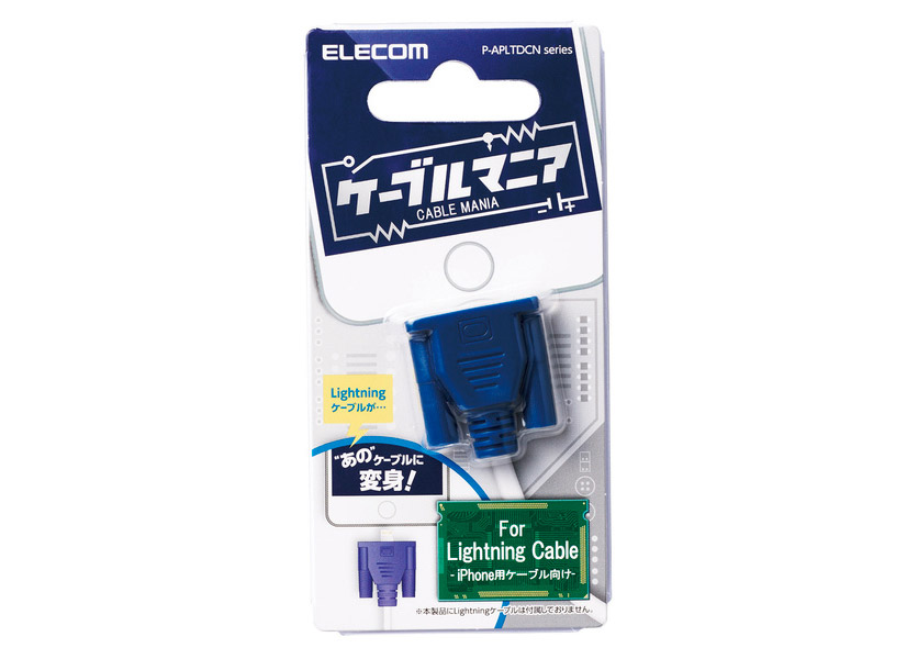 Nostalgic VGA Cord Prank Phone Charger Cable
