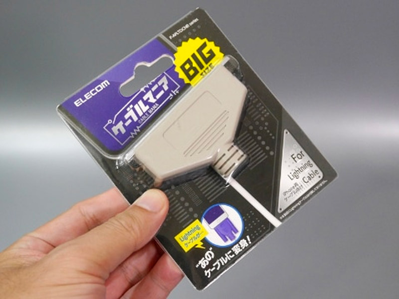 Nostalgic VGA Cord Prank Phone Charger Cable