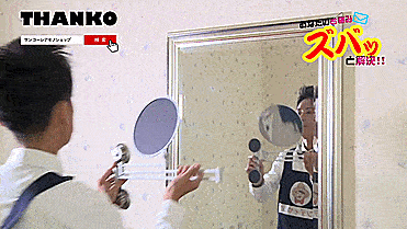 Coolest Japanese Gadgets - Suction Cup Extendable Mirror Lets You See The Back Of Your Head