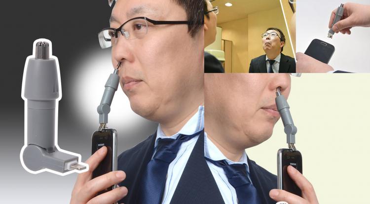 Coolest Japanese Gadgets - Japanese Nose Trimmer That Attaches To Your Smart Phone