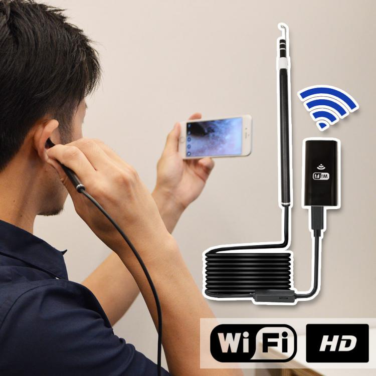 Coolest Japanese Gadgets - Earwax Finding Endoscope Connects To Your Smart Phone For Easy Viewing